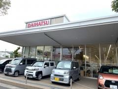 鹿児島ダイハツ販売郡元店