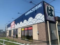 はま寿司　岩倉川井町店