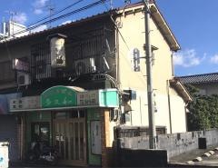 手打ち・うどん多久和