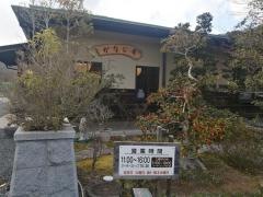 かなじ屋