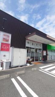 わだち