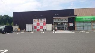 わだち