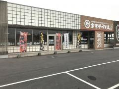 まるや・うどん