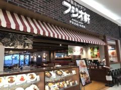 フジオ軒　イオンモールりんくう泉南店
