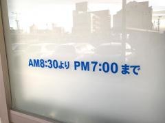 駅レンタカー古川駅営業所