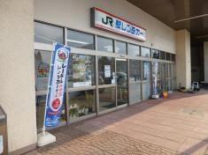 駅レンタカー古川駅営業所