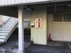 三橋ゴルフガーデン