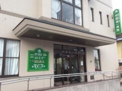 岩国第一病院