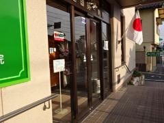 岩国第一病院