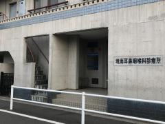 境南耳鼻咽喉科医院