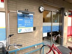 おくせ医院