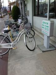 松本内科医院