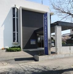 うのしま医院