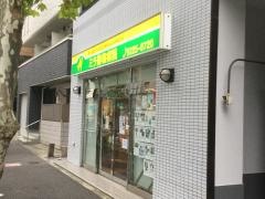 ミラ動物病院