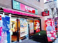 なか卯　北本店