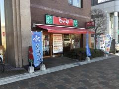 なか卯　北本店