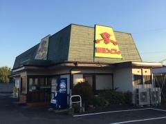 山田うどん食堂　越生店