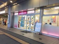 サーティワンアイスクリーム　京王高幡ショッピングセンター店