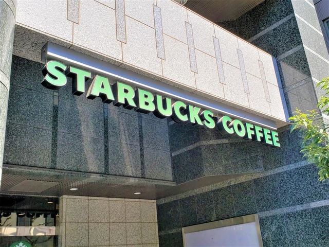 スターバックスコーヒー 新横浜3丁目店／ホームメイト