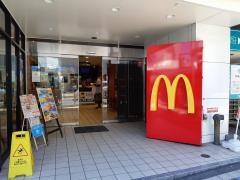 マクドナルド　横須賀中央店