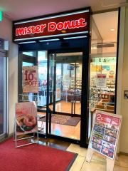 ミスタードーナツ　金沢武蔵ショップ