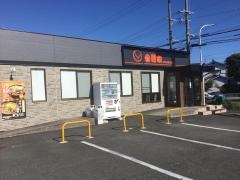吉野家　第二環状線笹原店