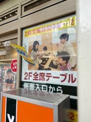 吉野家　四条東洞院店