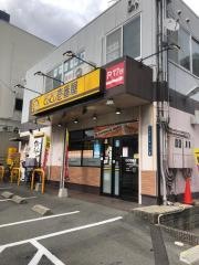 ＣｏＣｏ壱番屋　東住吉区杭全店