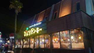 びっくりドンキー　南熊本店