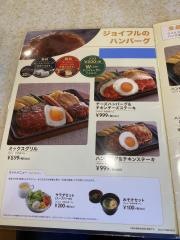 ジョイフル　加世田店