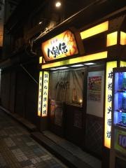 八剣伝　沢ノ町店