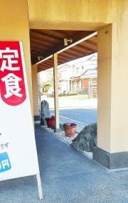 ふじみ