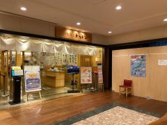 回転寿しトリトン　東京スカイツリータウンソラマチ店