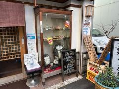 すし留