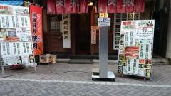 明洞