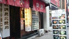 明洞