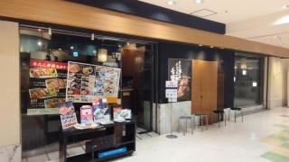 牛たん焼き仙台辺見池袋サンシャイン店