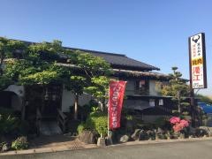 ハンガン