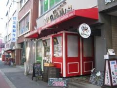 バールマン　阿波座駅前店