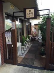 エイト・カフェ