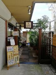 エイト・カフェ