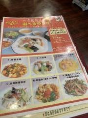 中国料理赤坂飯店