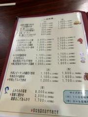 中国料理赤坂飯店