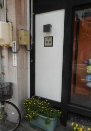 花々