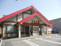 とんかつかつ喜　喜志本店