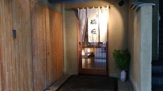 稲垣