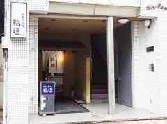 稲垣