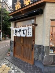 清見そば本店