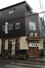清見そば本店