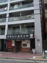 焼鳥まさとや岩屋店